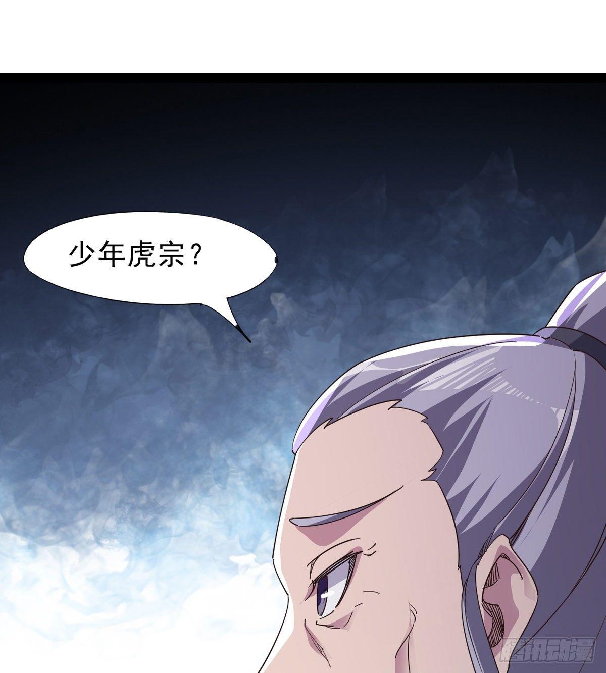 大战兽王(1/3)-第37话