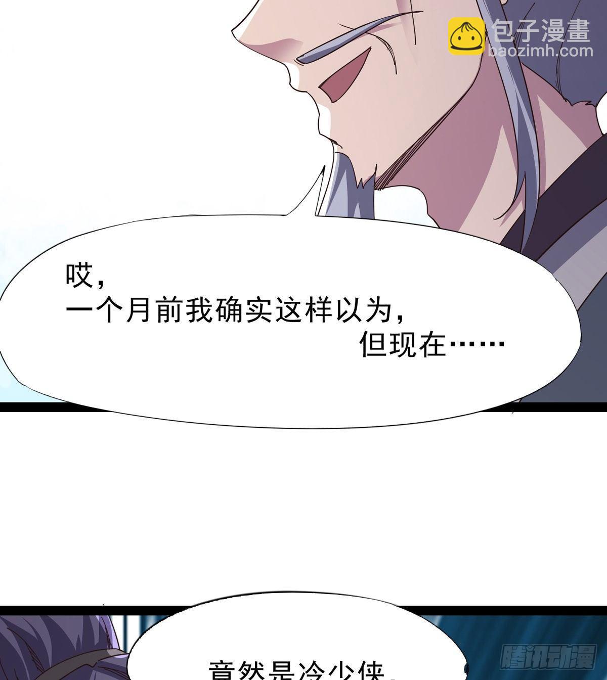大战兽王(1/3)-第37话