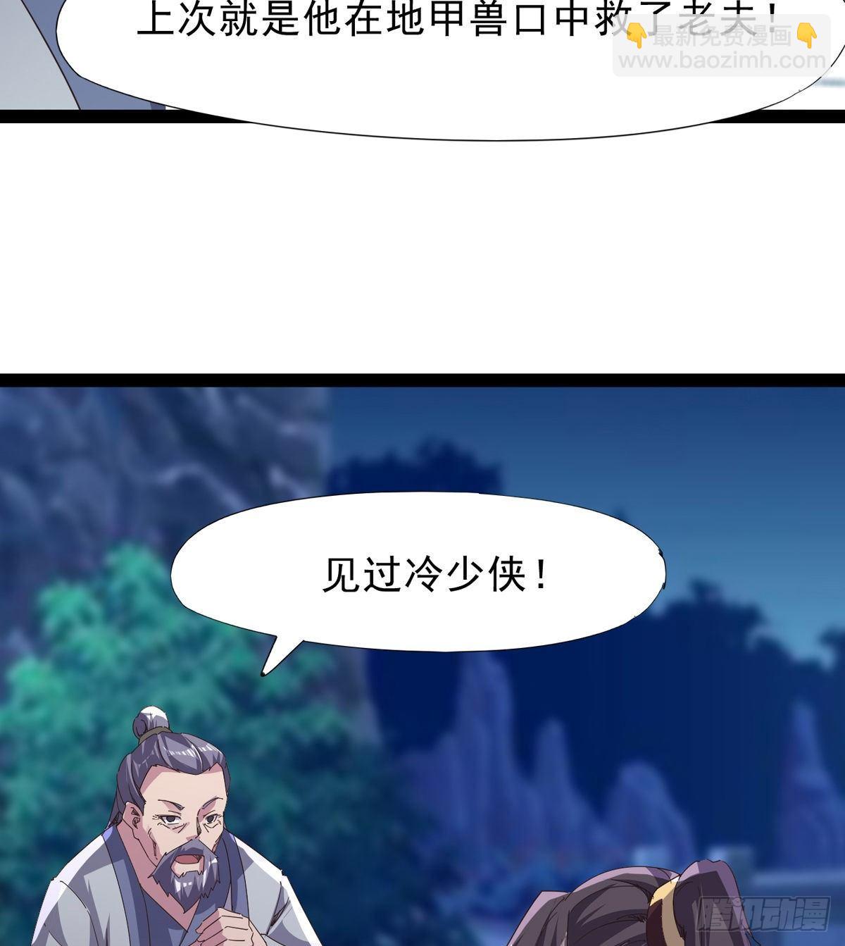 大战兽王(1/3)-第37话