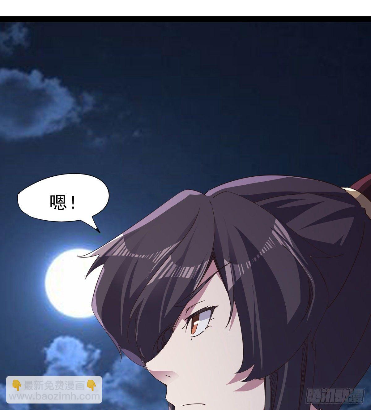 大战兽王(1/3)-第37话