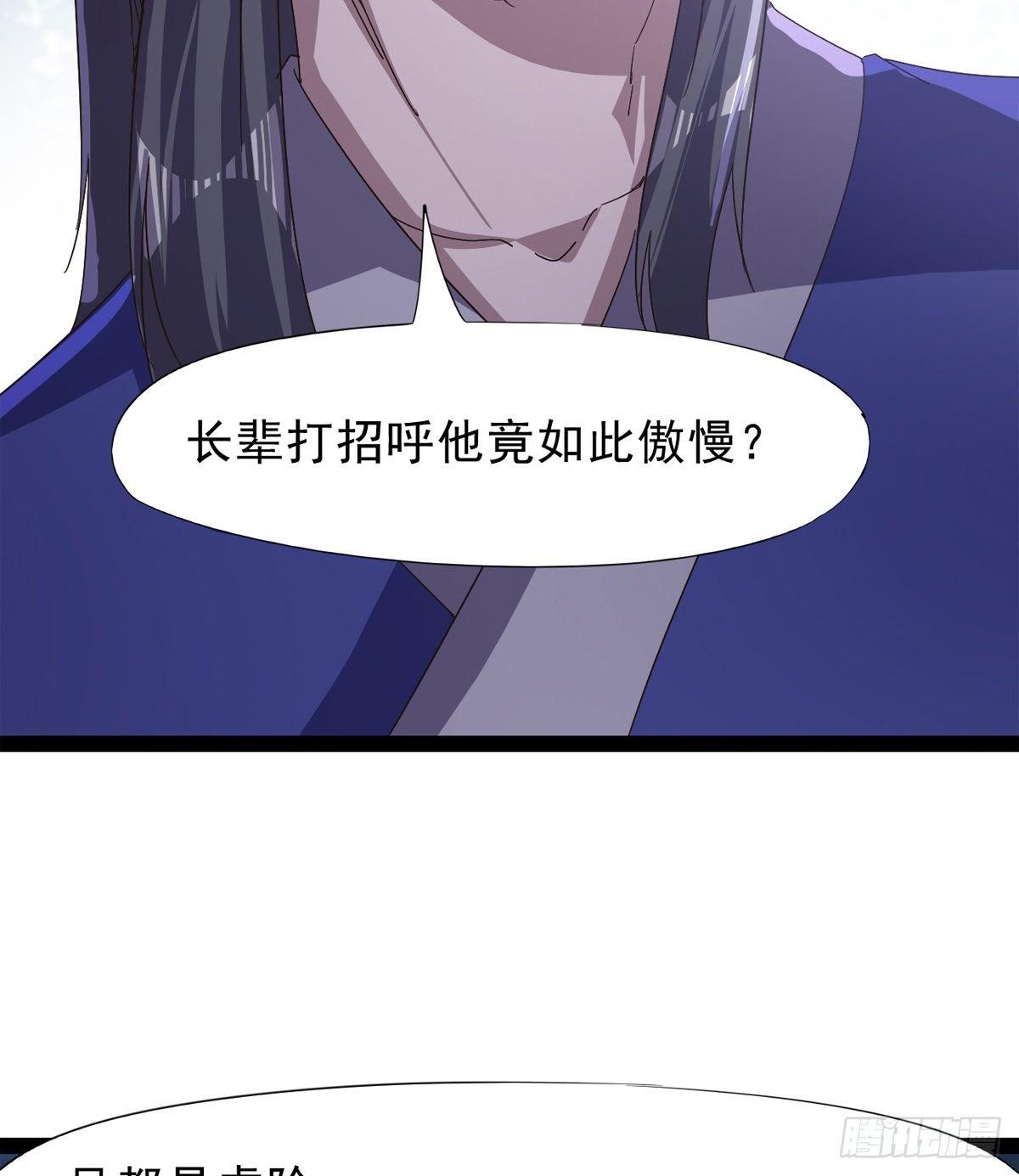 大战兽王(1/3)-第37话
