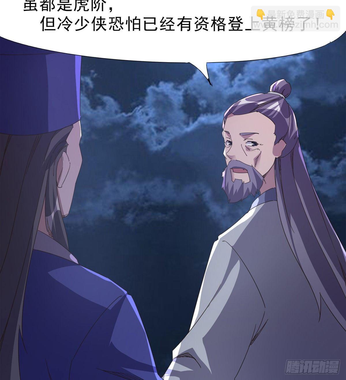 大战兽王(1/3)-第37话