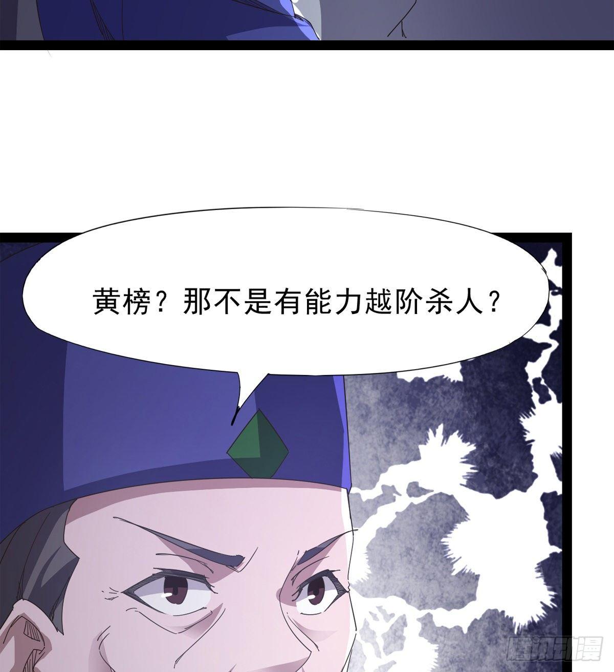 大战兽王(1/3)-第37话