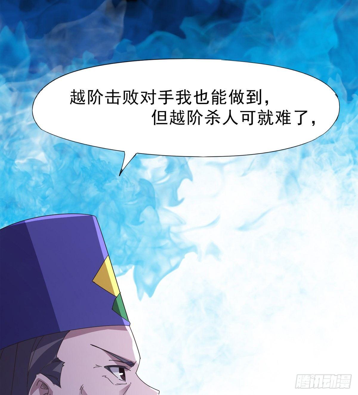 大战兽王(1/3)-第37话