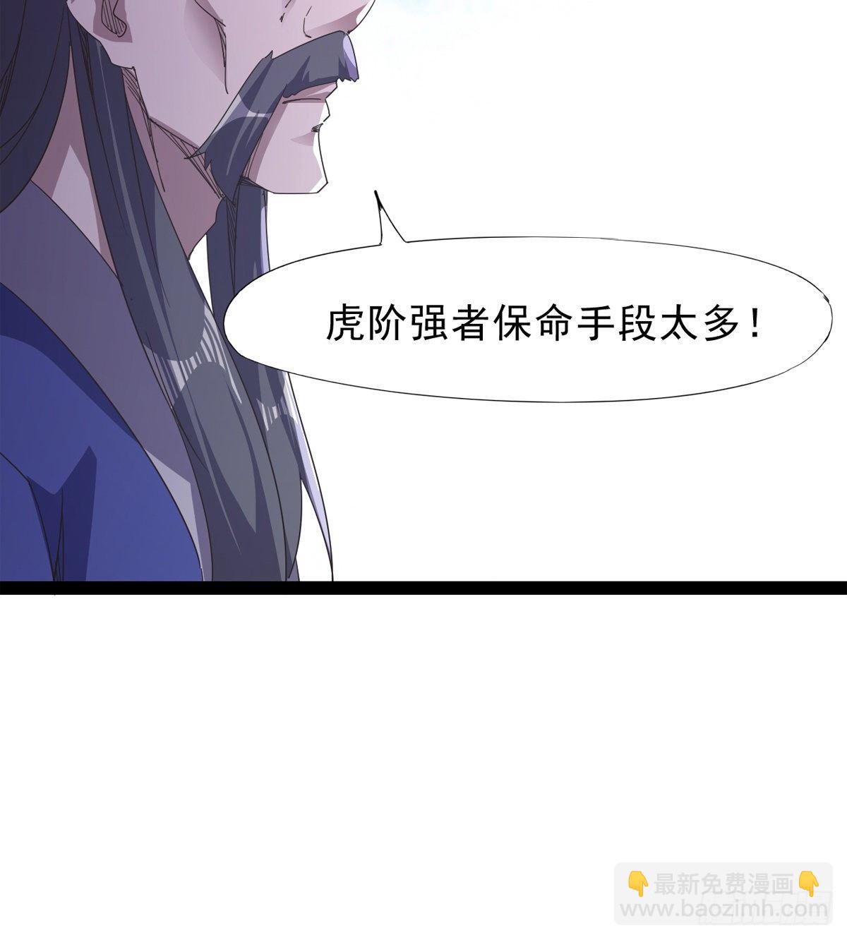 大战兽王(1/3)-第37话