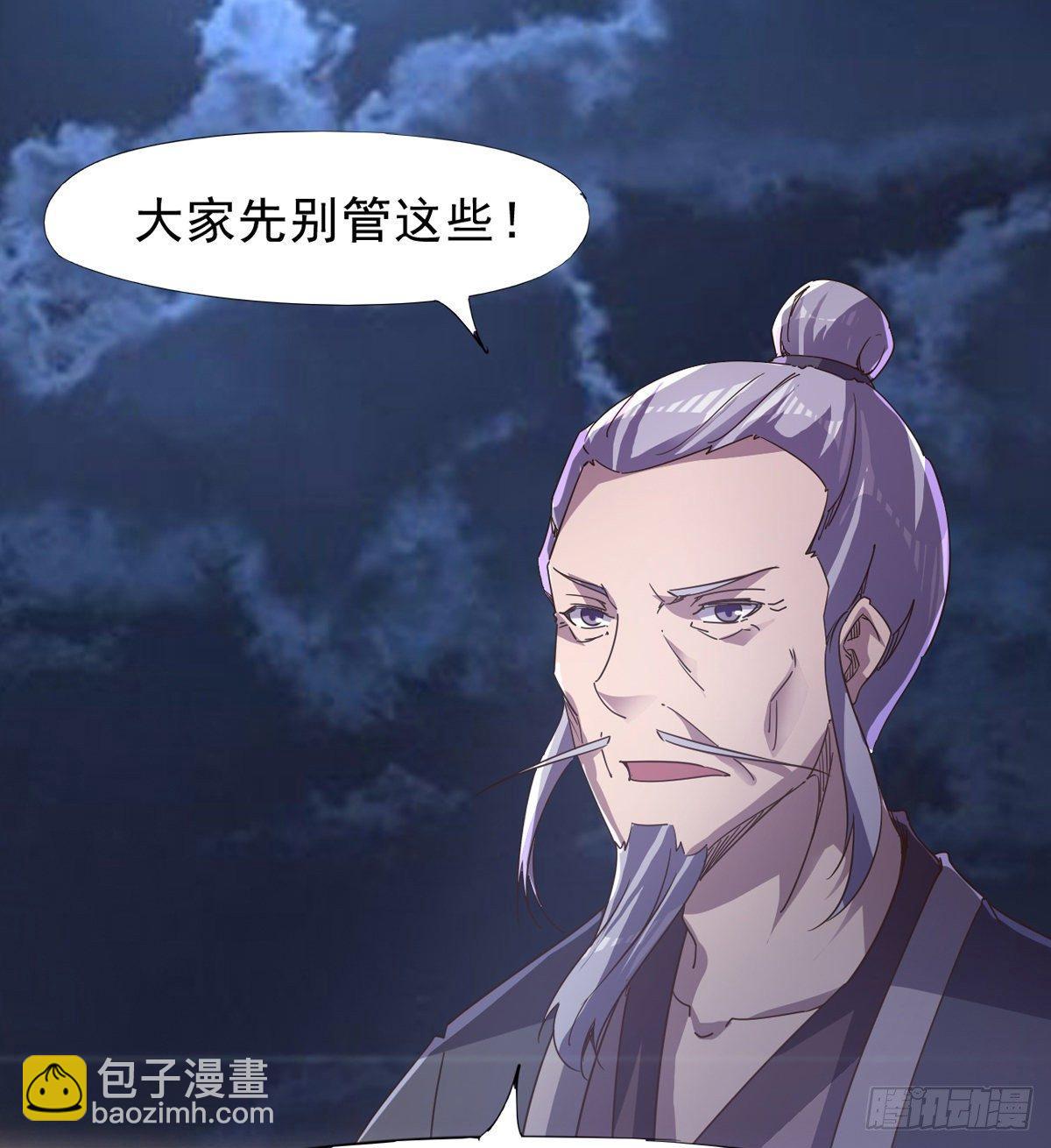 大战兽王(1/3)-第37话