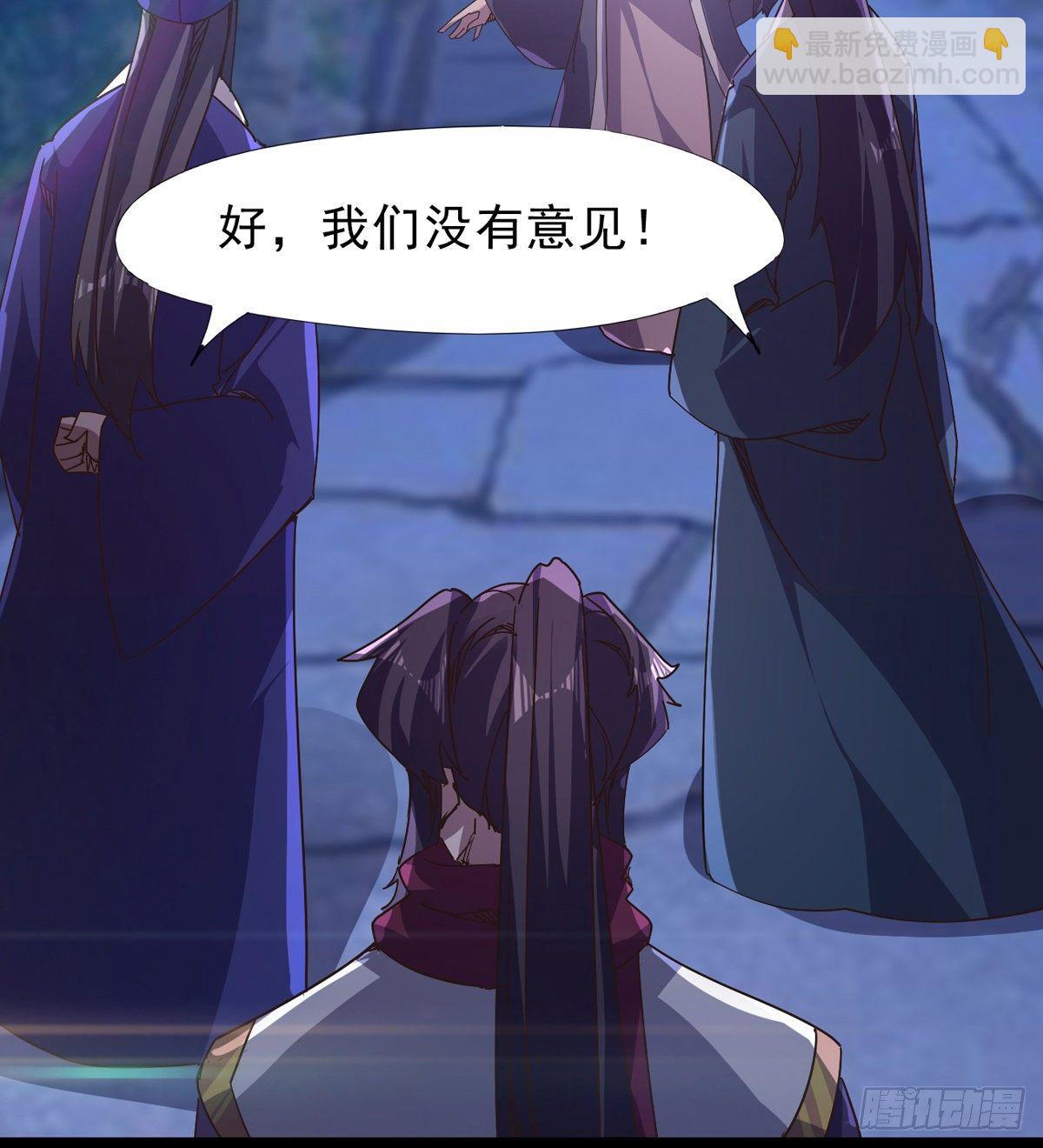 大战兽王(1/3)-第37话