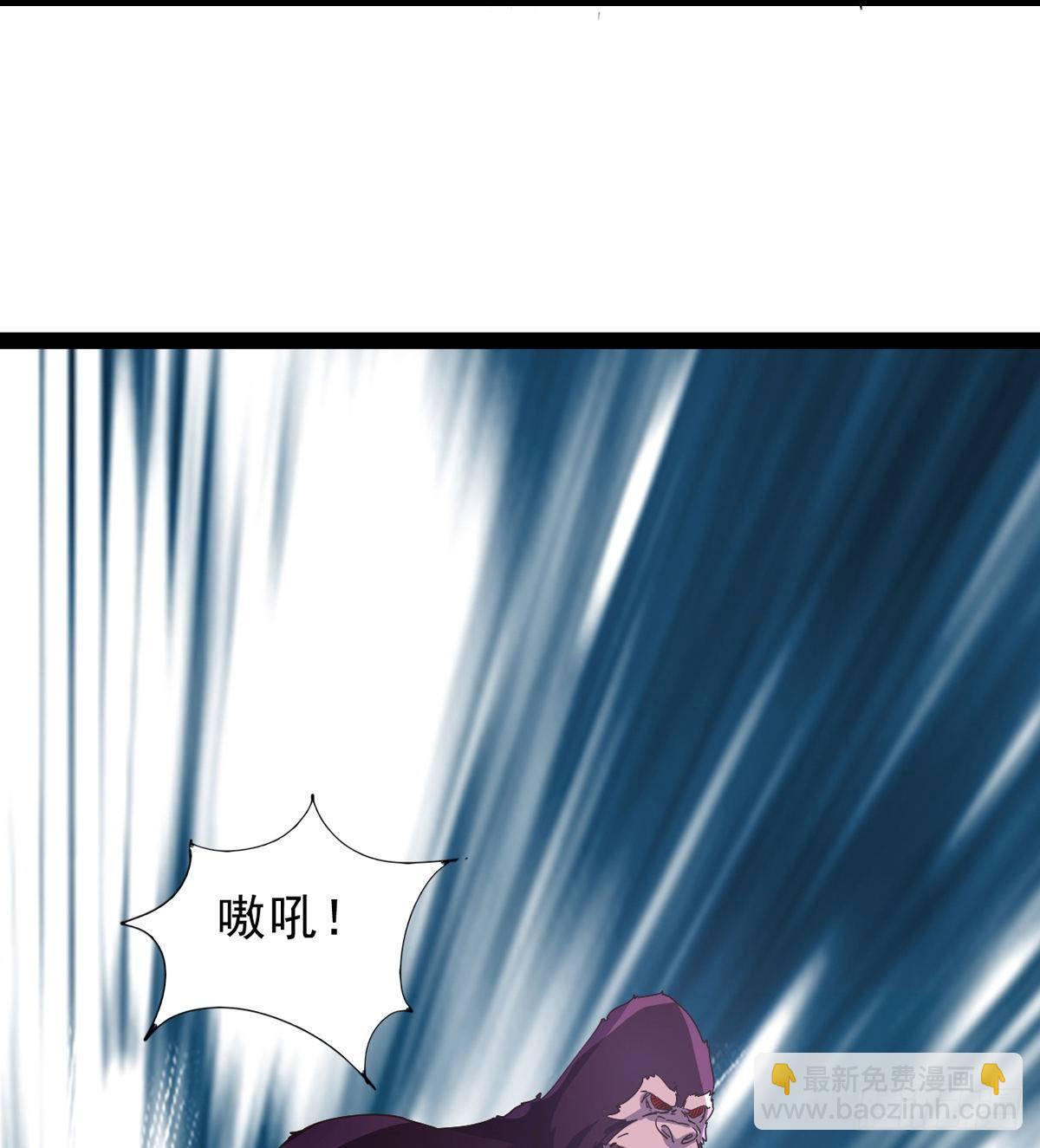大战兽王(1/3)-第37话