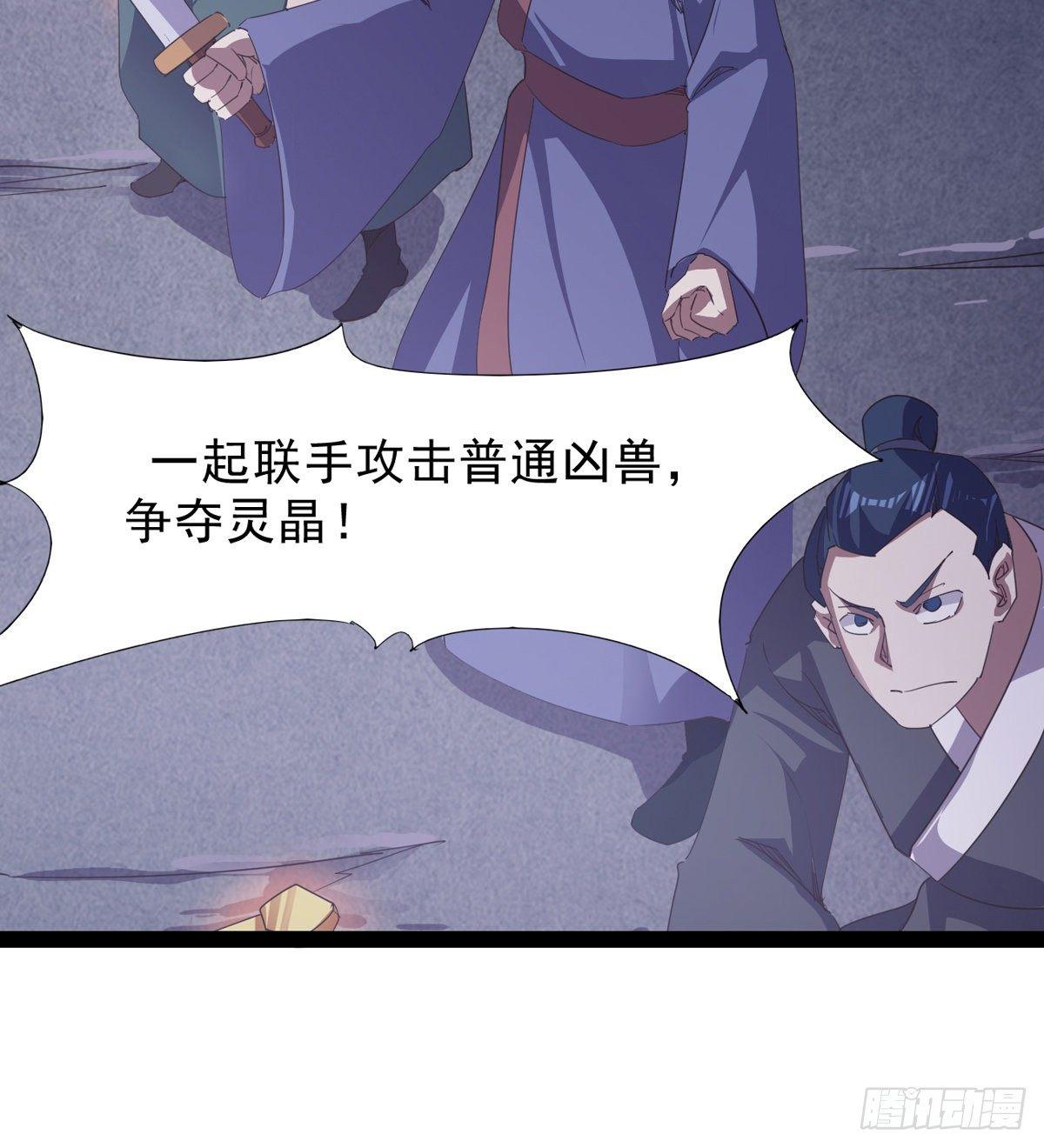大战兽王(1/3)-第37话
