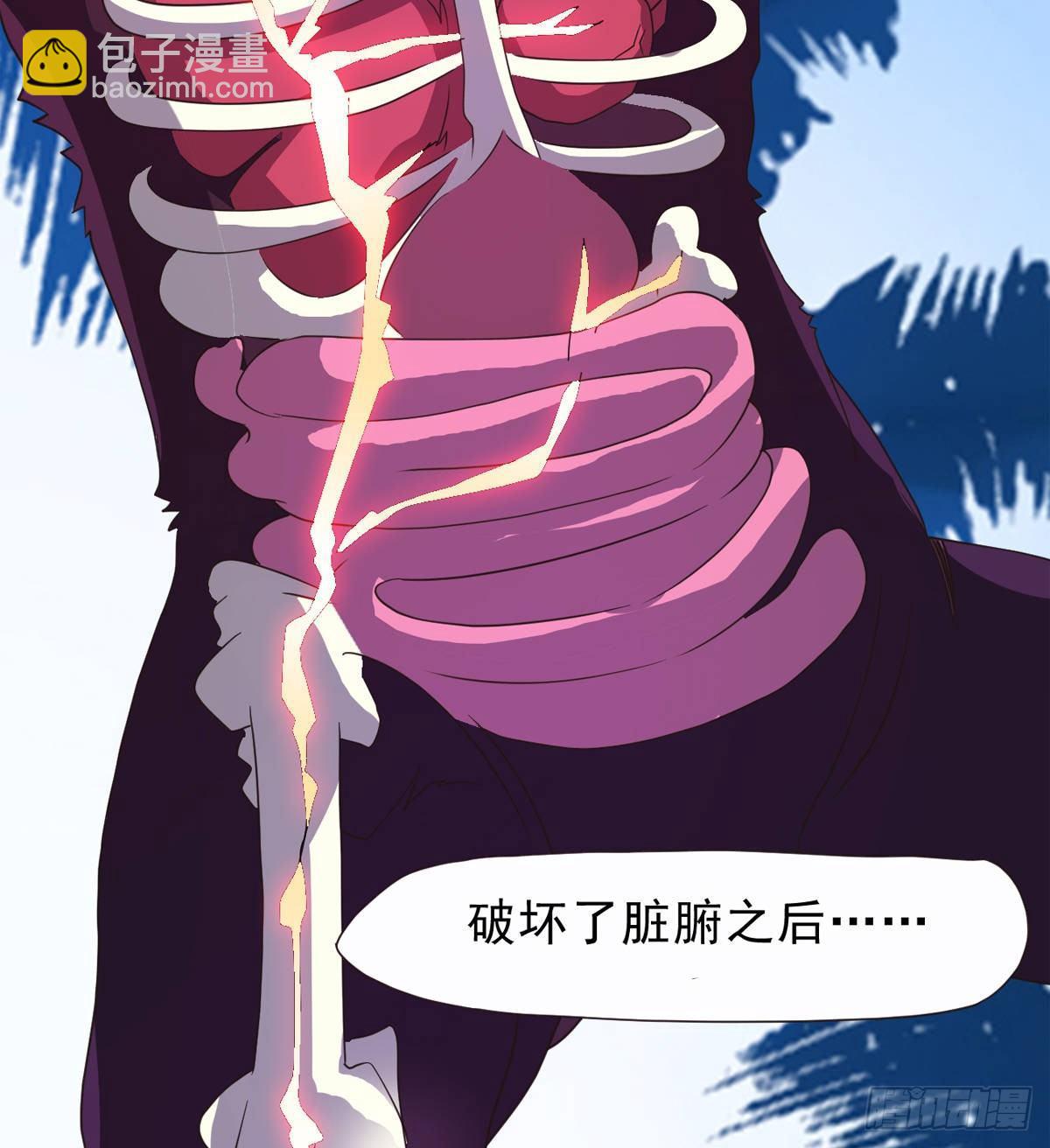 激烈混战！(1/3)-第39话