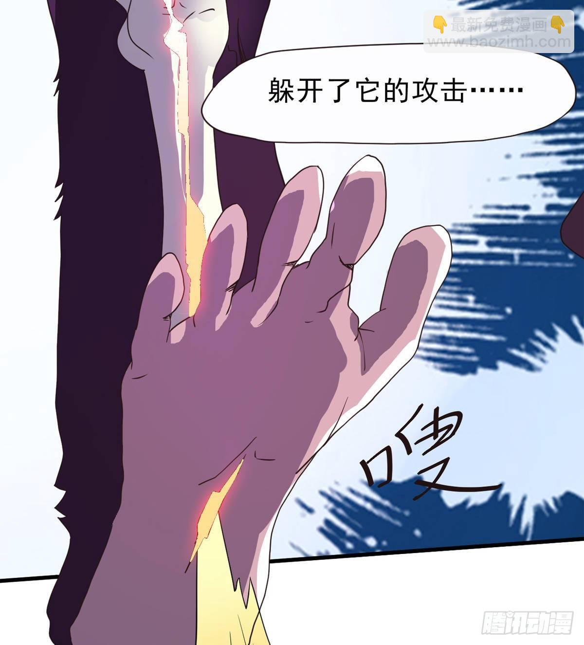 激烈混战！(1/3)-第39话