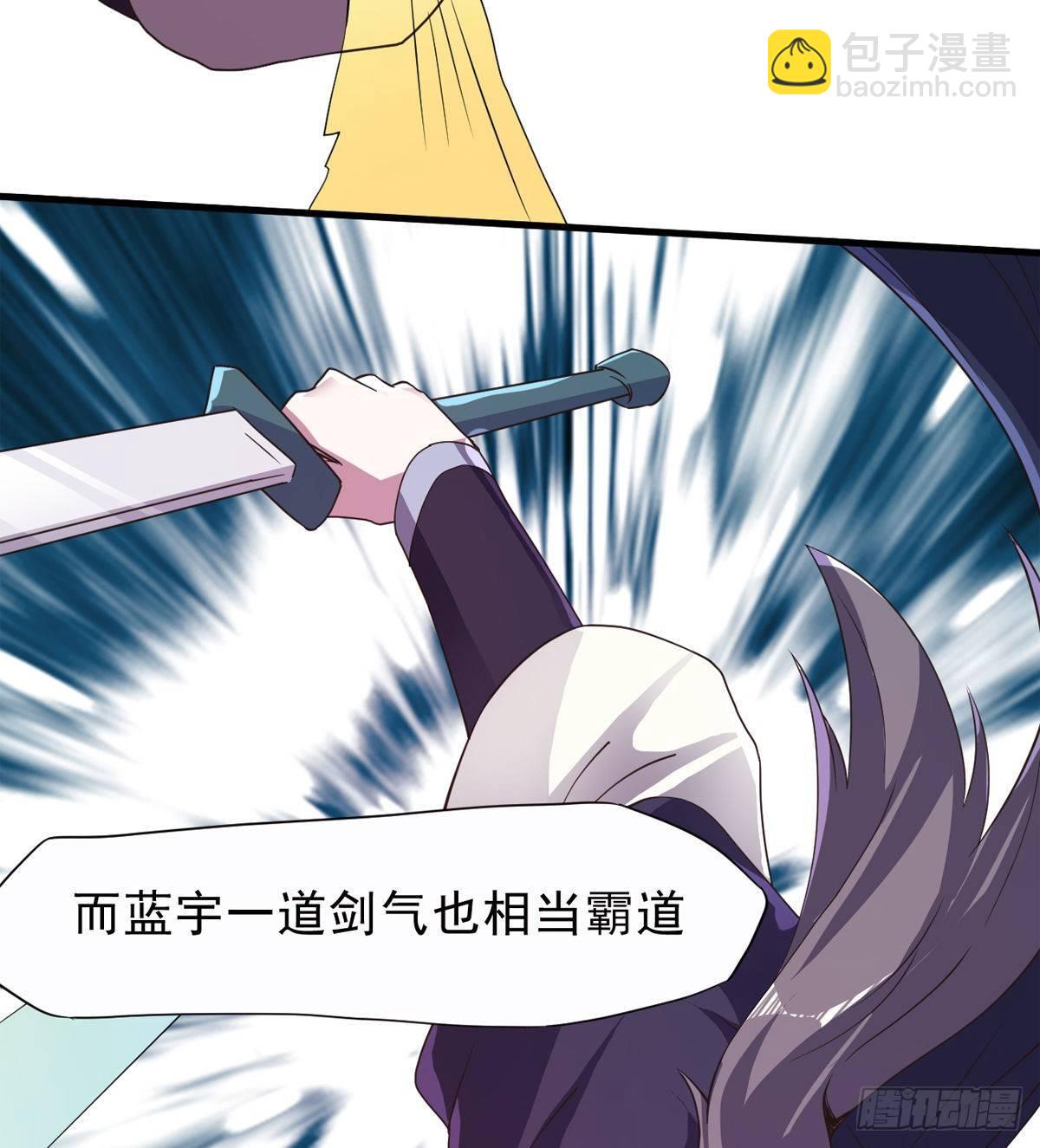 激烈混战！(1/3)-第39话