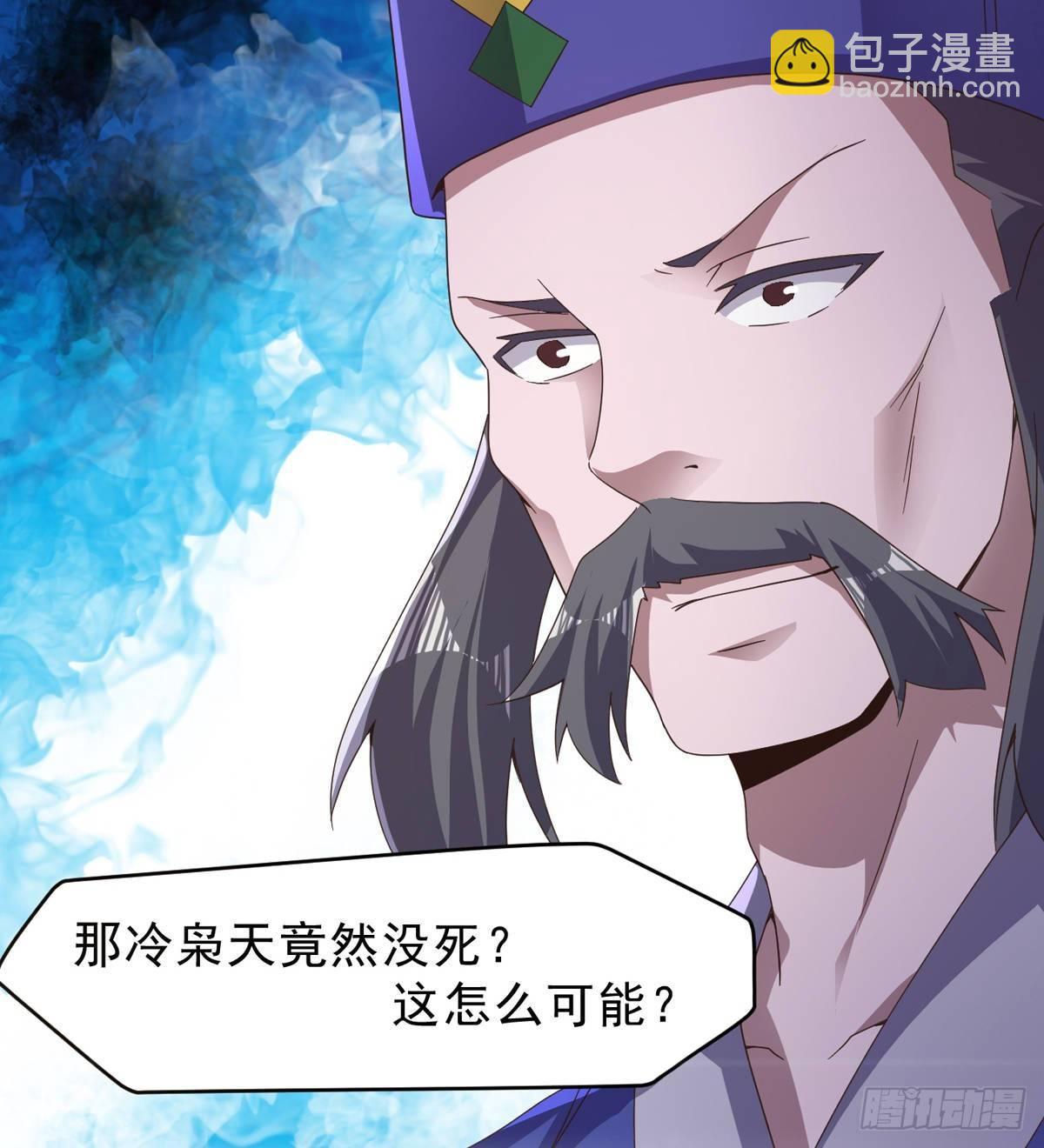 激烈混战！(1/3)-第39话