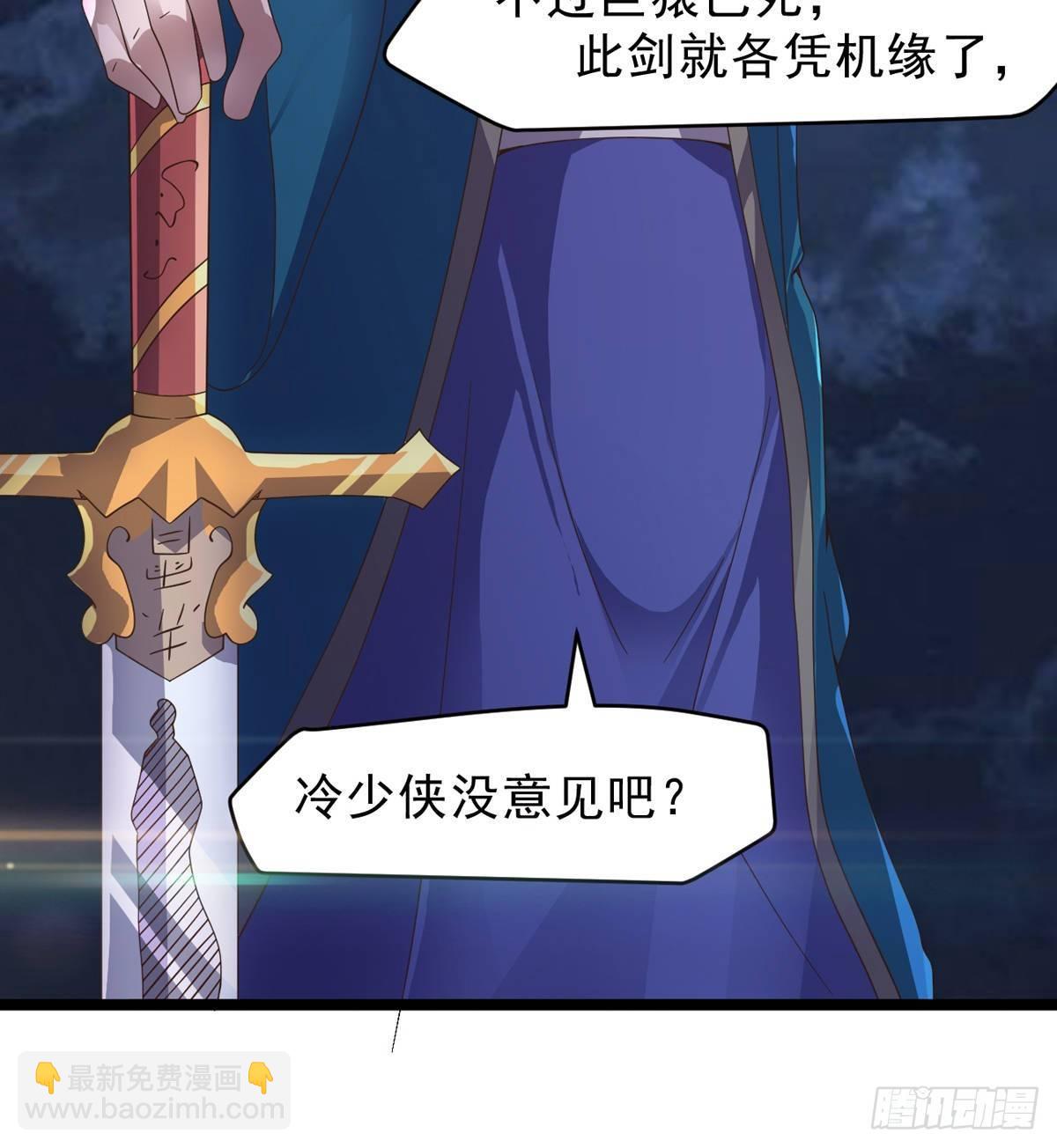 激烈混战！(1/3)-第39话