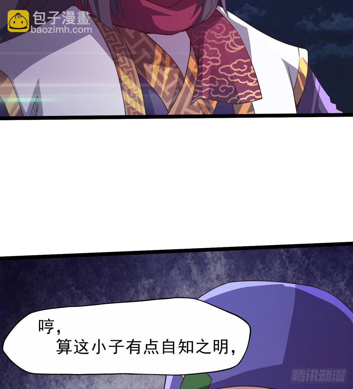 激烈混战！(1/3)-第39话