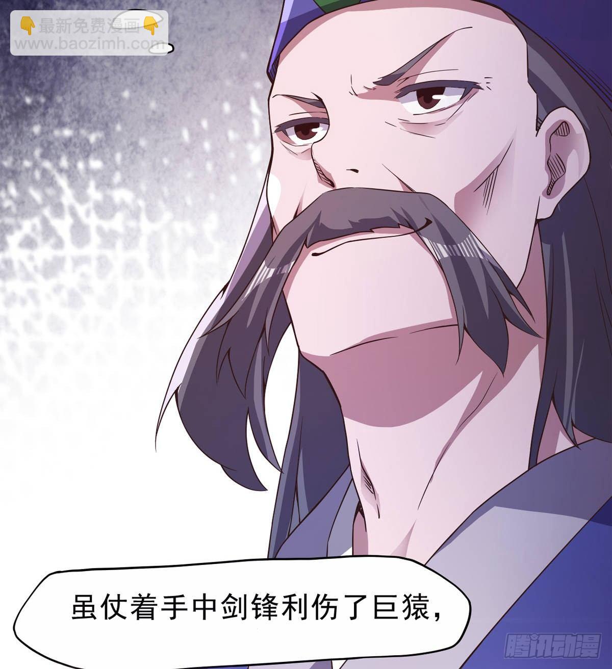 激烈混战！(1/3)-第39话