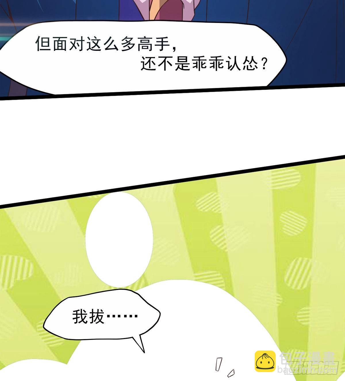 激烈混战！(1/3)-第39话