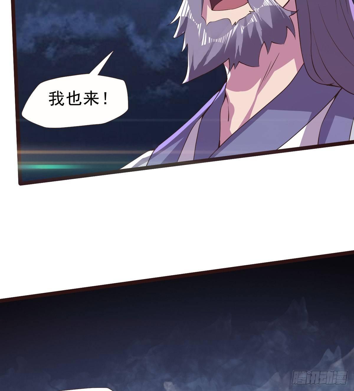激烈混战！(1/3)-第39话