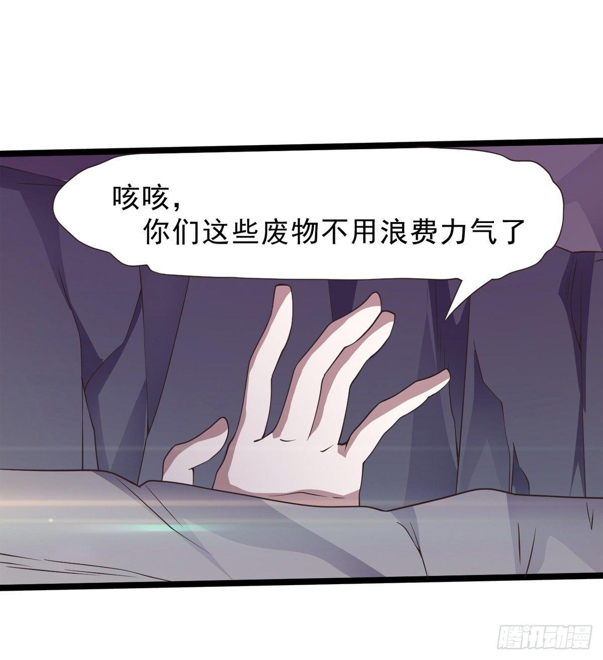 激烈混战！(1/3)-第39话