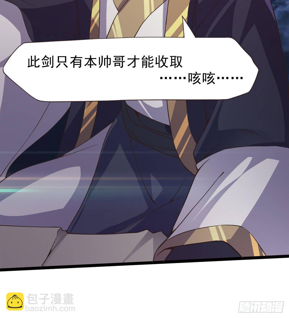激烈混战！(1/3)-第39话