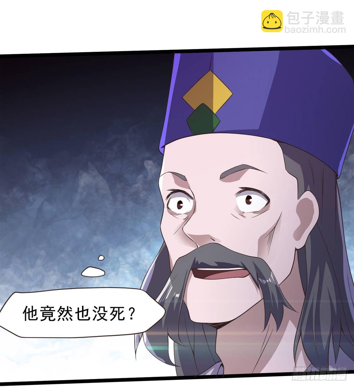 激烈混战！(1/3)-第39话