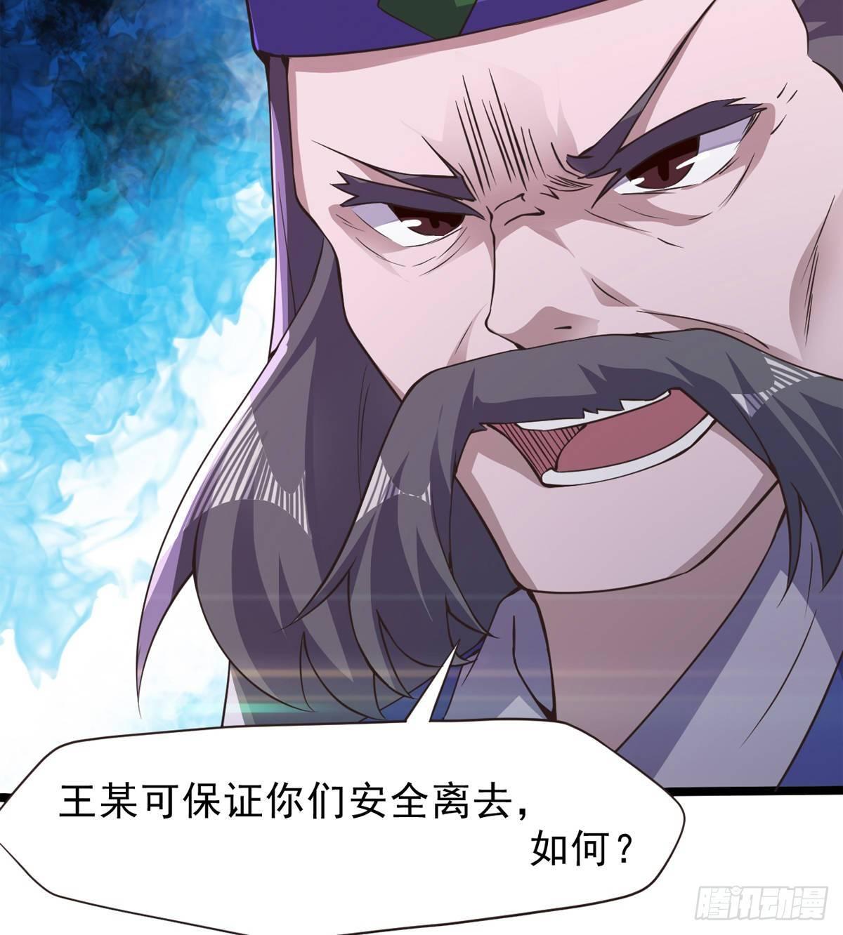 激烈混战！(1/3)-第39话