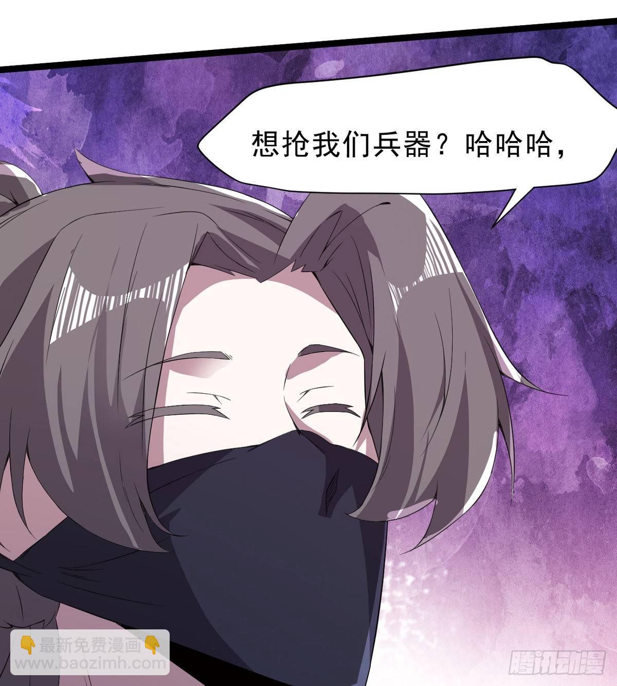 激烈混战！(1/3)-第39话