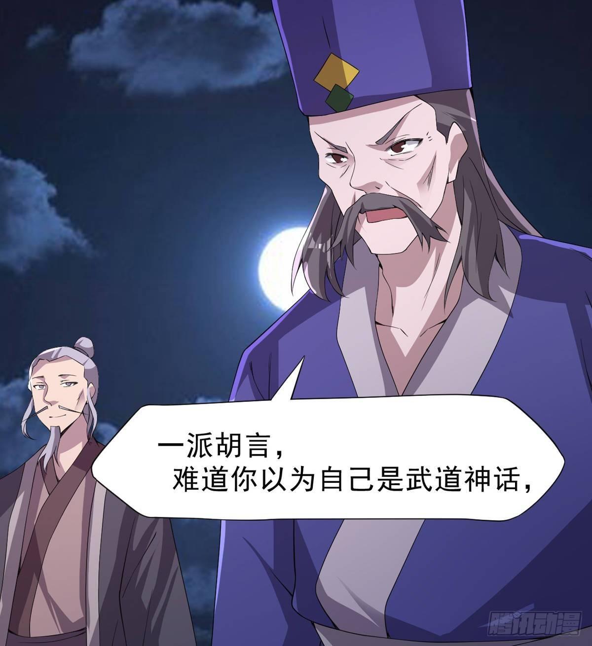激烈混战！(1/3)-第39话
