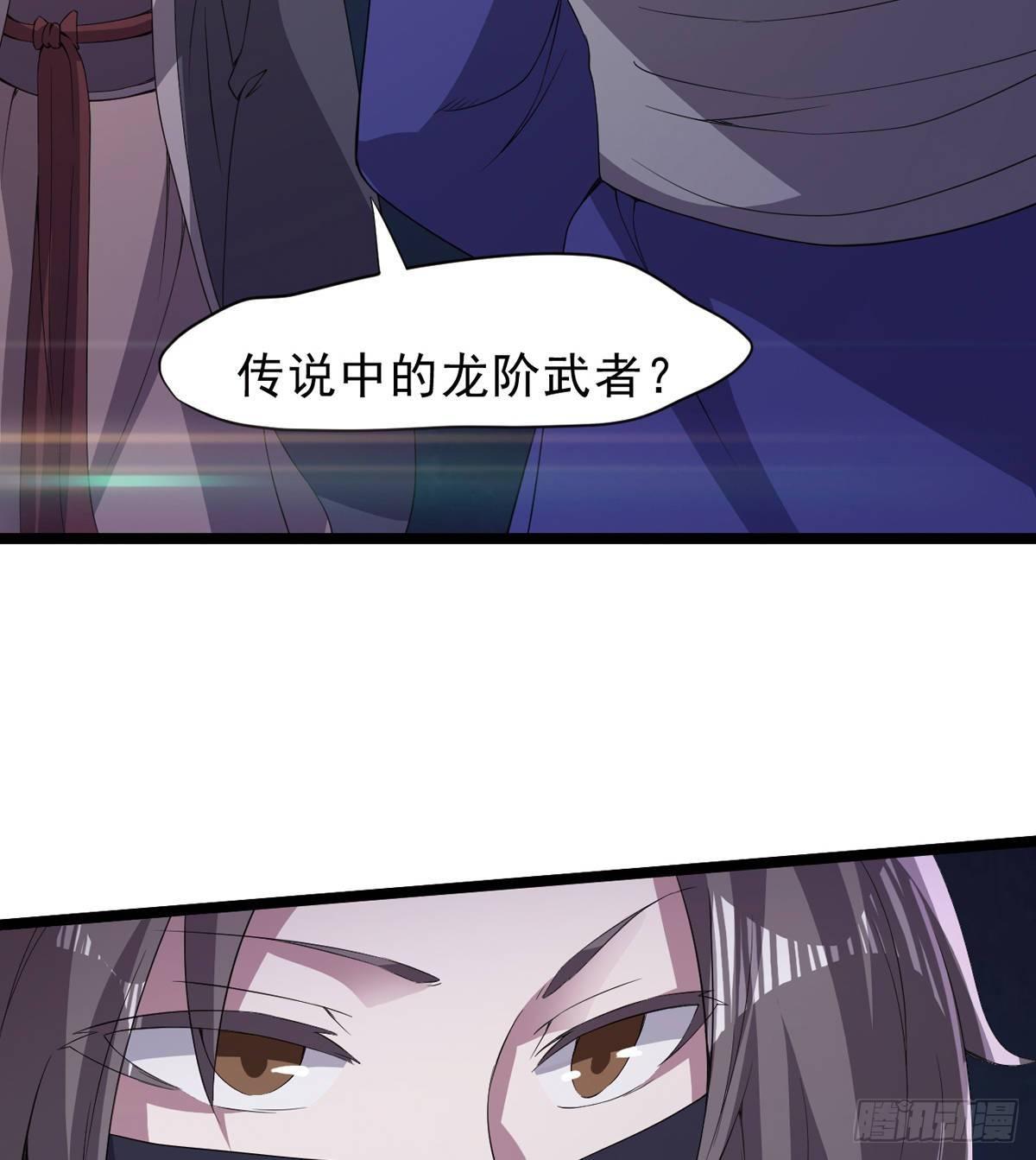 激烈混战！(1/3)-第39话