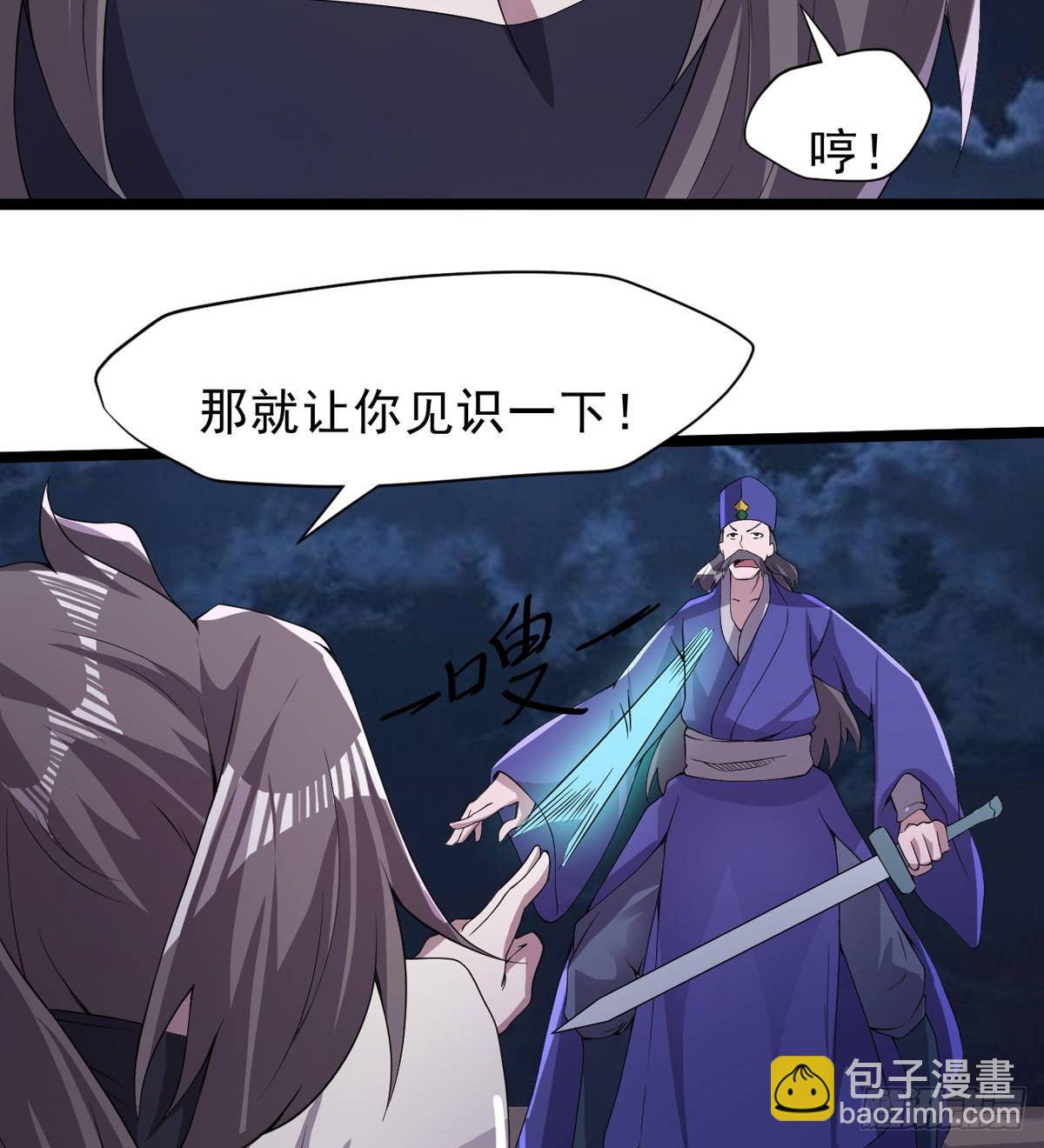 激烈混战！(1/3)-第39话