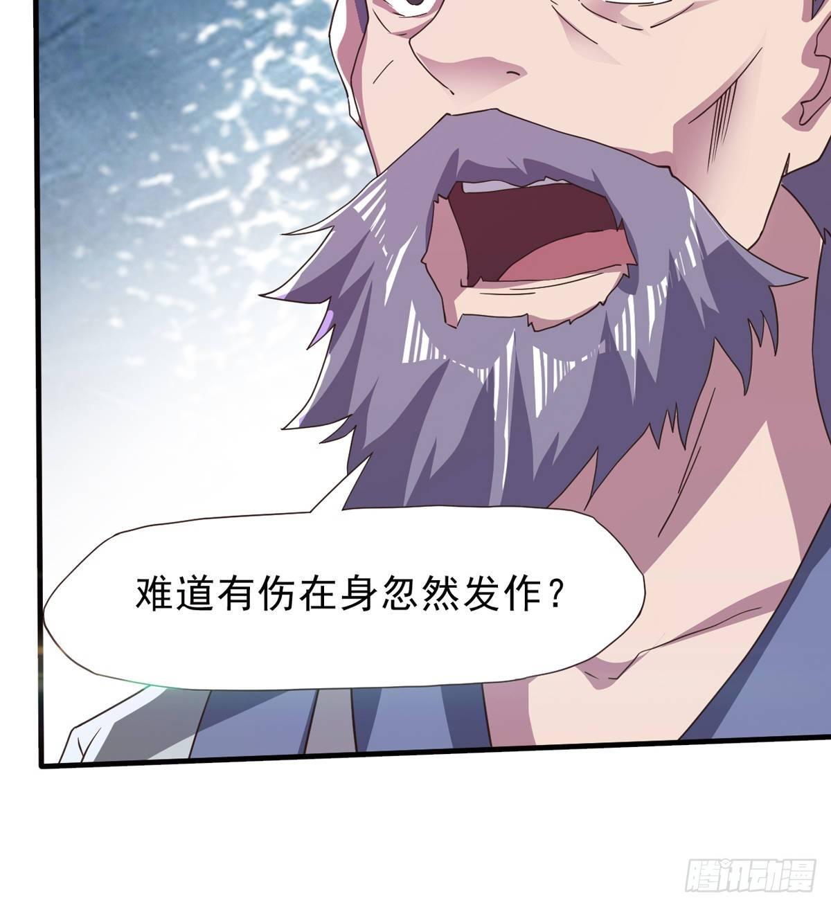 激烈混战！(1/3)-第39话