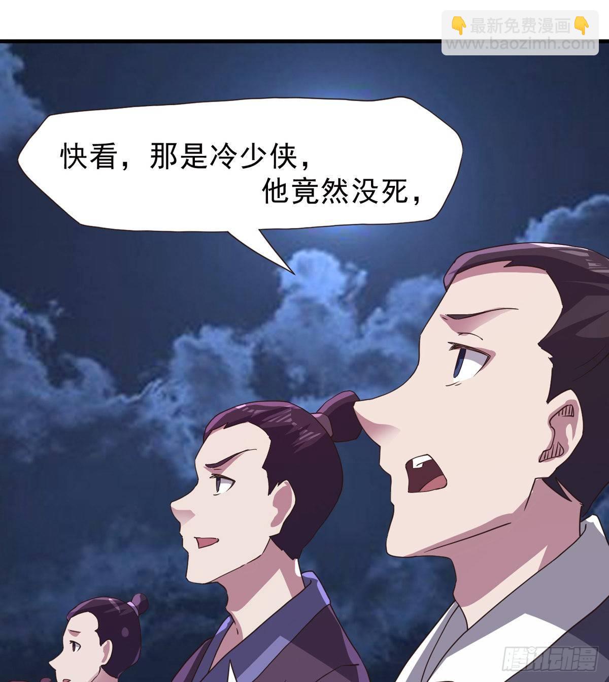 激烈混战！(1/3)-第39话