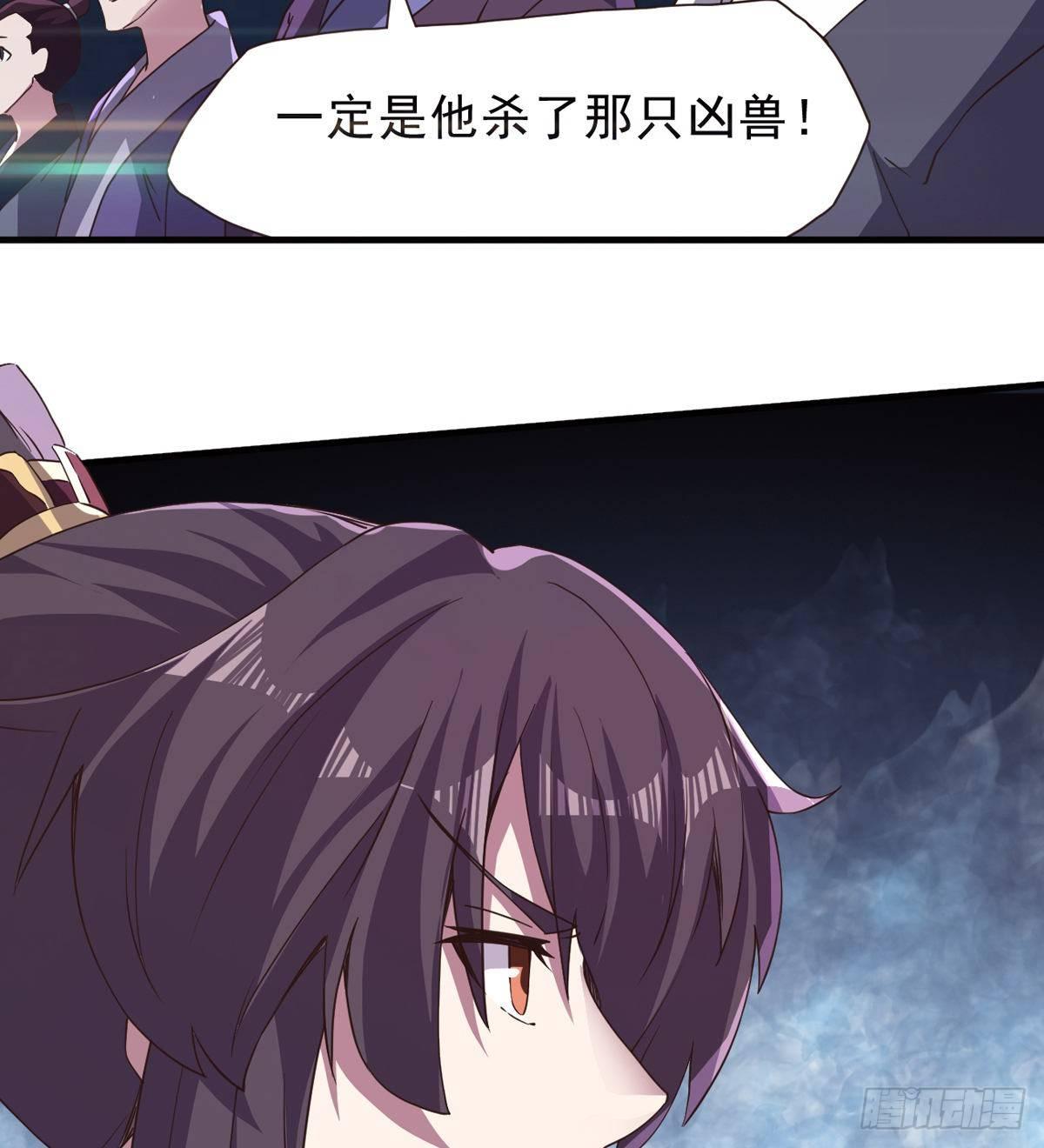 激烈混战！(1/3)-第39话