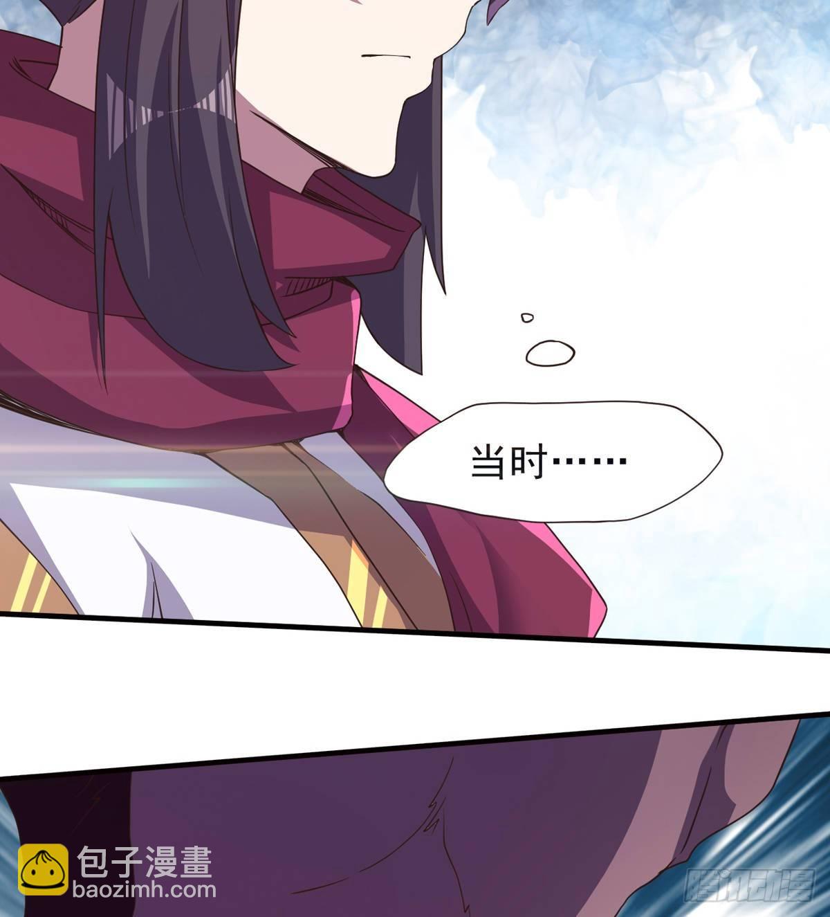 激烈混战！(1/3)-第39话