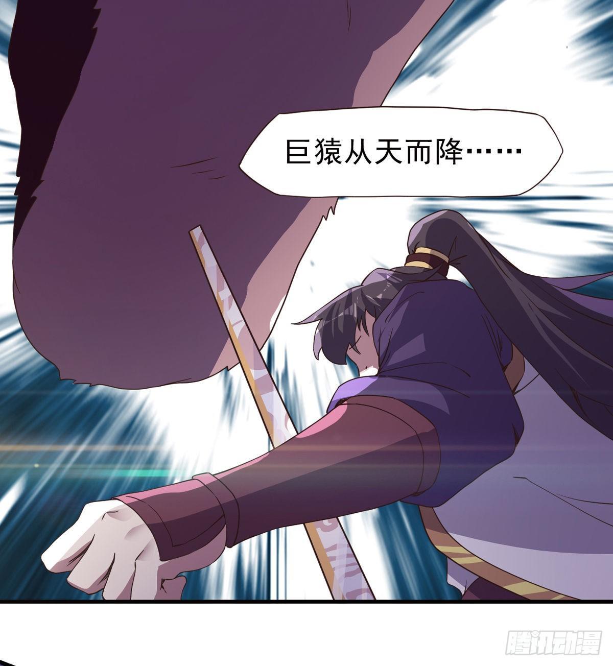 激烈混战！(1/3)-第39话
