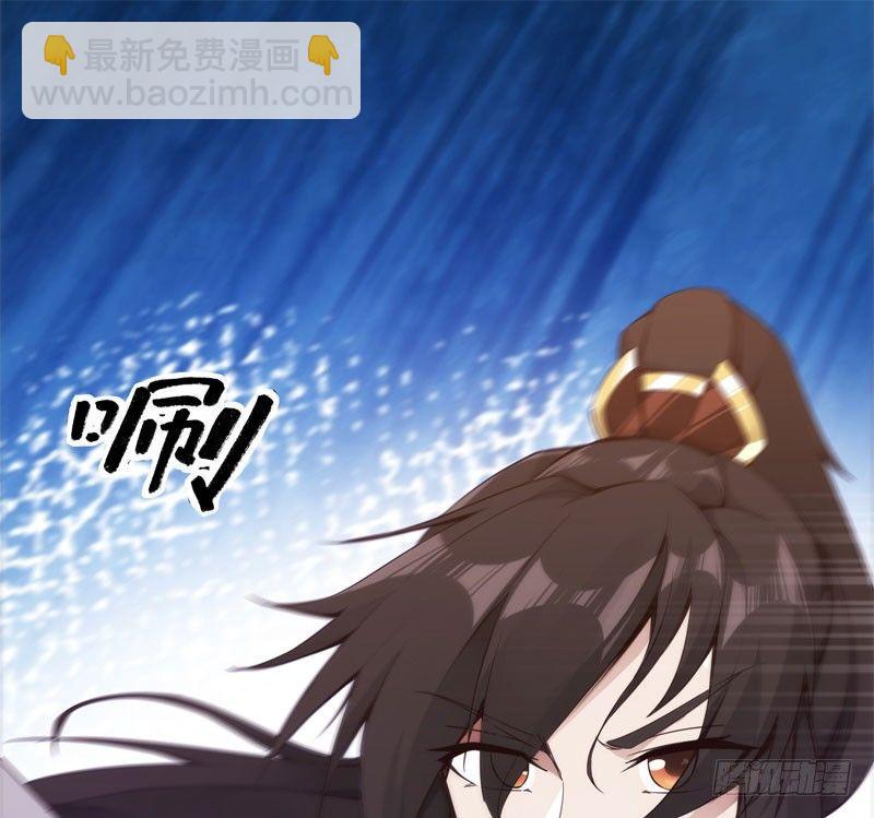 冷血剑客(1/3)-第5话