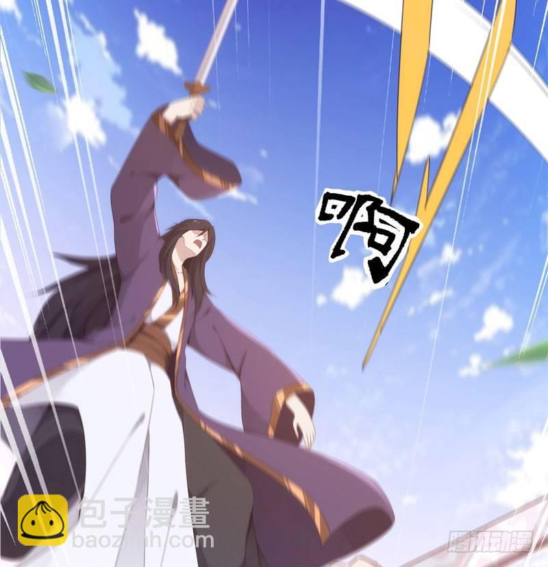 冷血剑客(1/3)-第5话