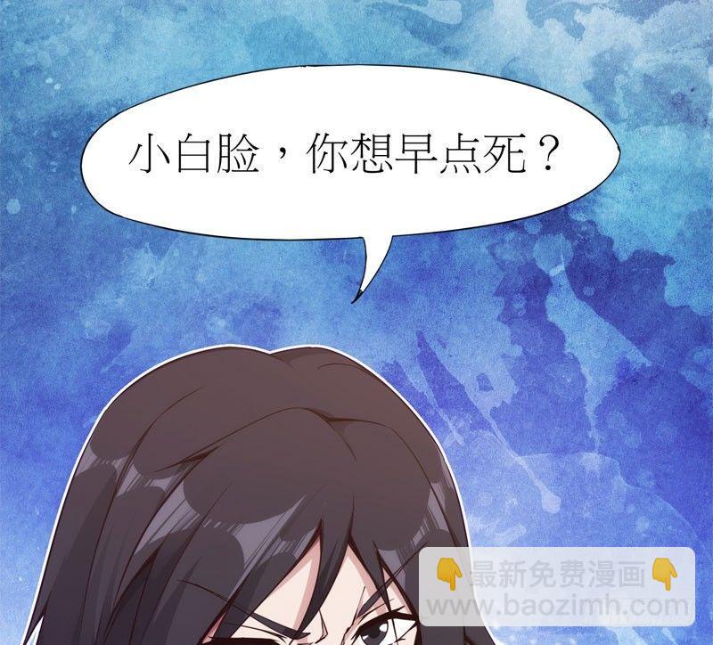 冷血剑客(1/3)-第5话