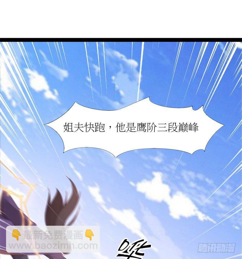 冷血剑客(1/3)-第5话