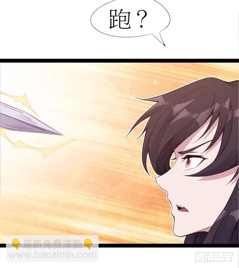 冷血剑客(1/3)-第5话