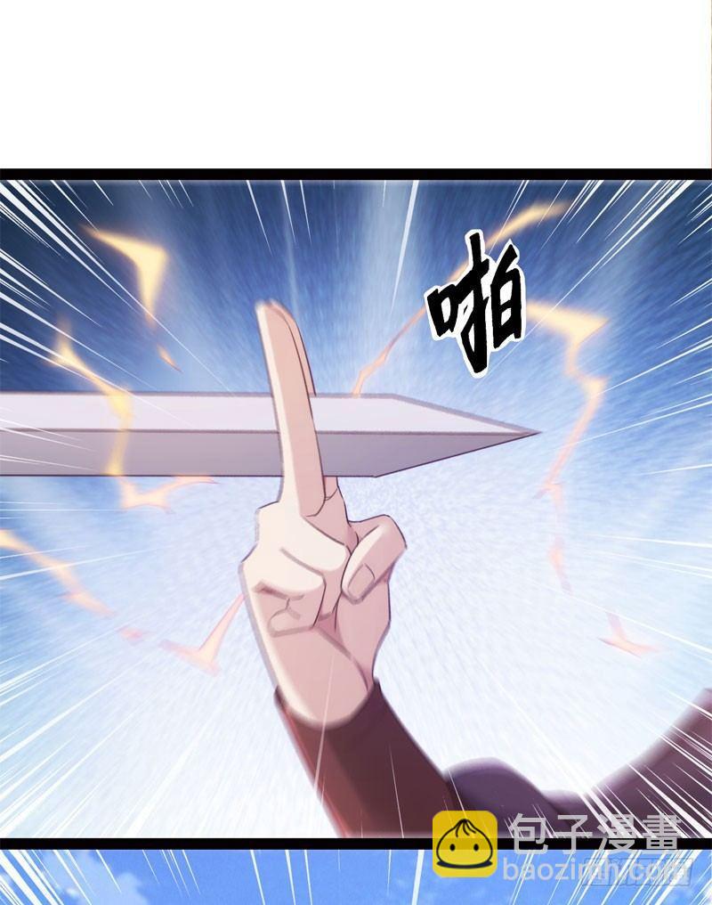 冷血剑客(1/3)-第5话