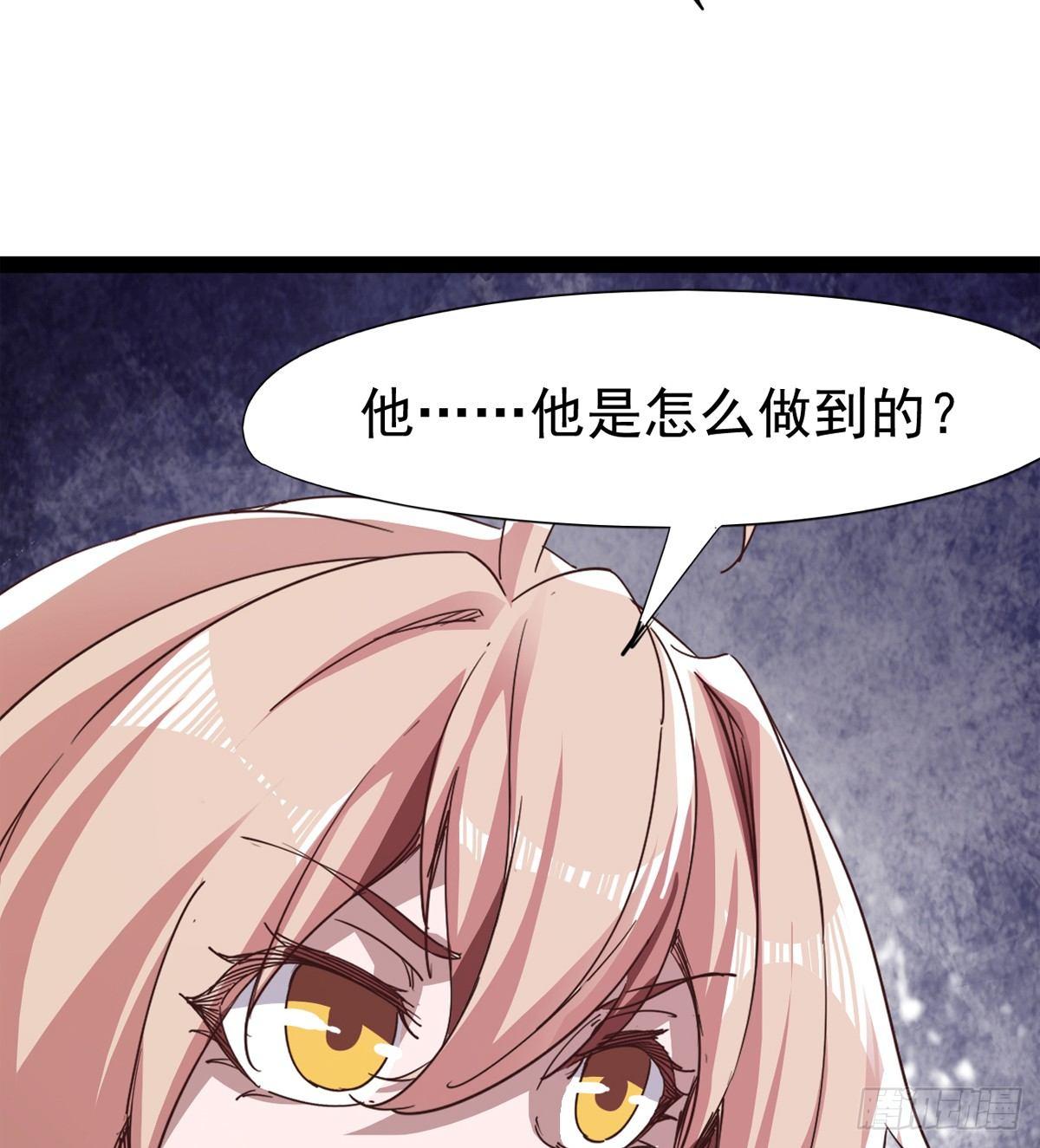 杀生剑法(1/2)-第41话