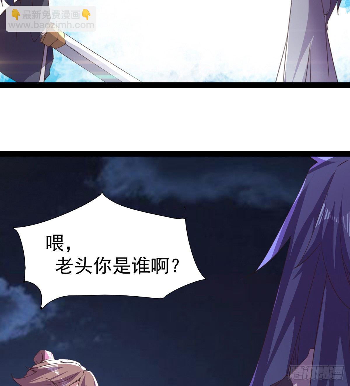 杀生剑法(1/2)-第41话