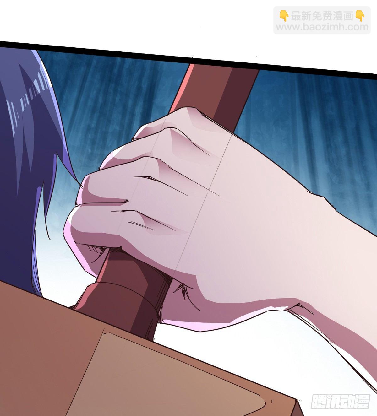 杀生剑法(1/2)-第41话