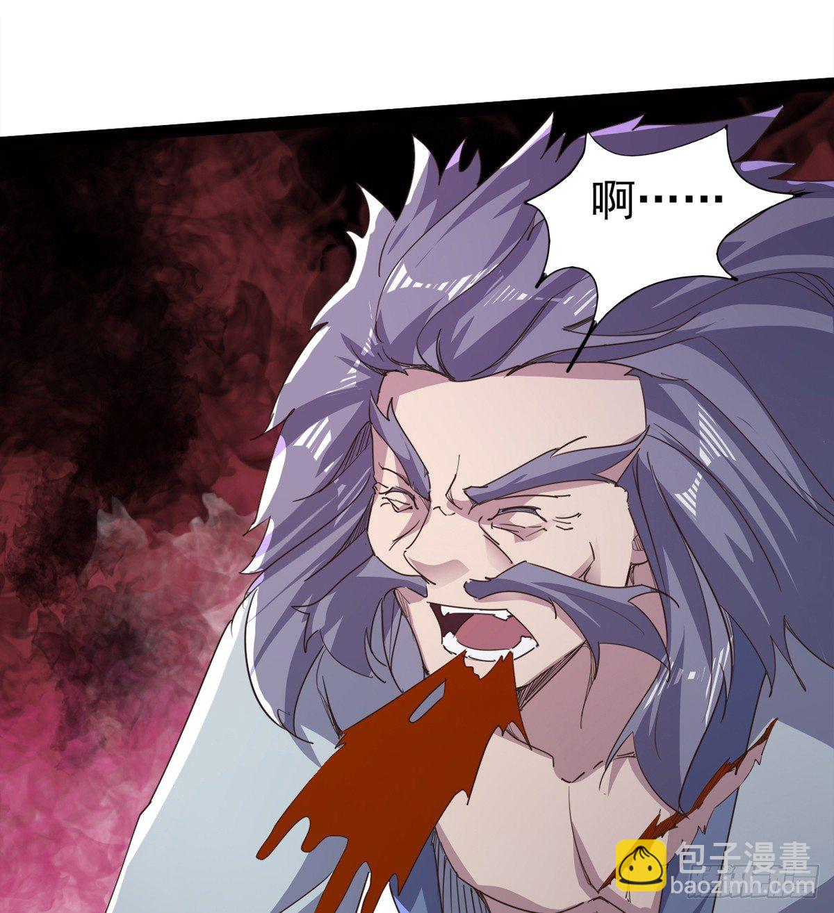 收神剑，降血魔(1/2)-第43话