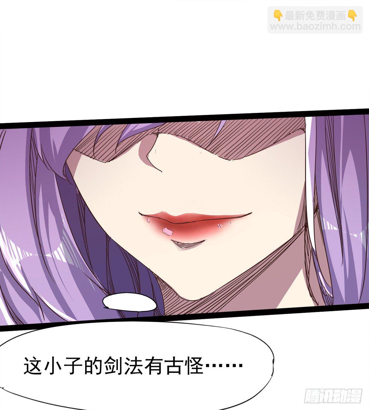 收神剑，降血魔(1/2)-第43话