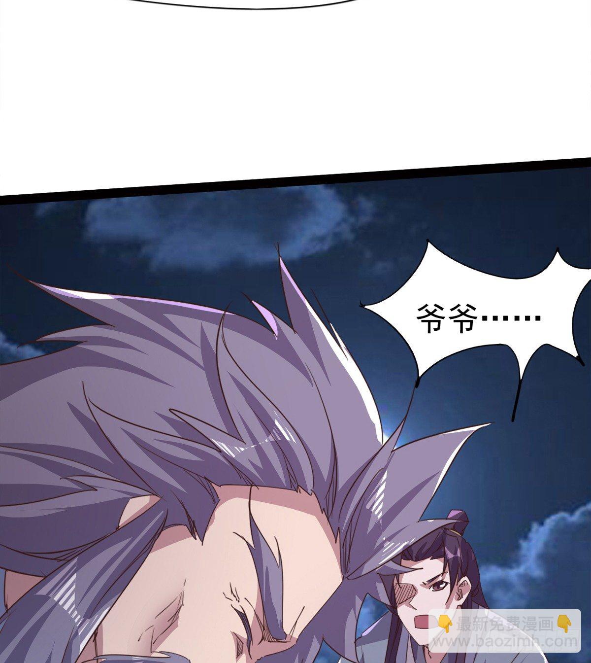 收神剑，降血魔(1/2)-第43话