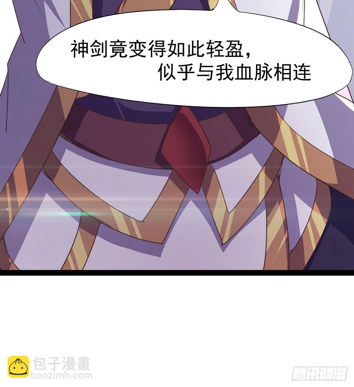 收神剑，降血魔(1/2)-第43话