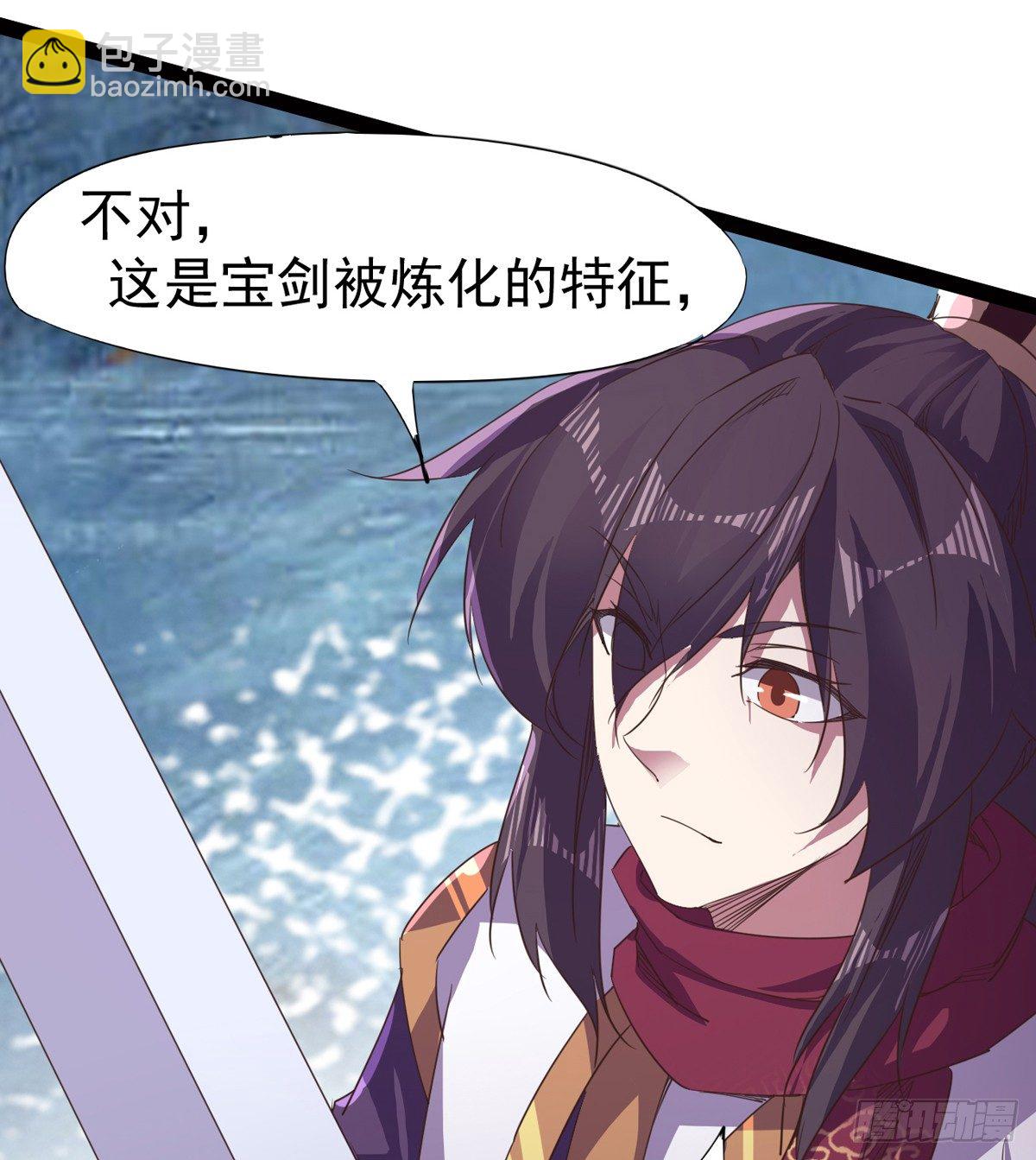 收神剑，降血魔(1/2)-第43话