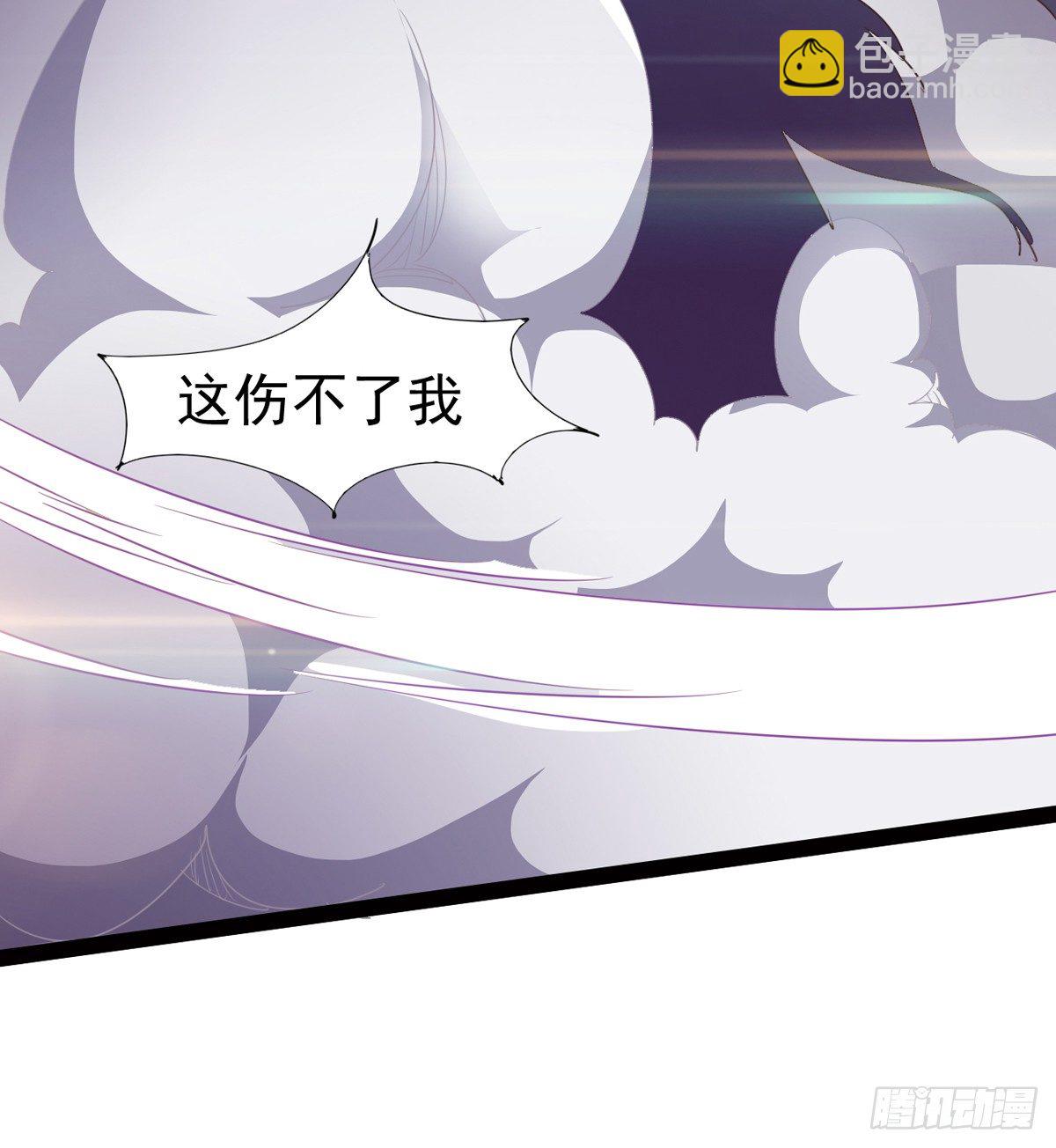 收神剑，降血魔(1/2)-第43话